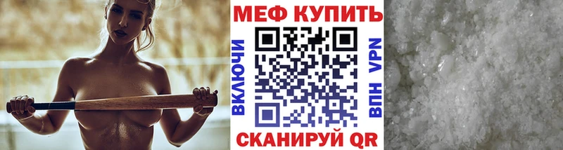 Купить БУТИРАТ Мефедрон Гашиш Кумертау