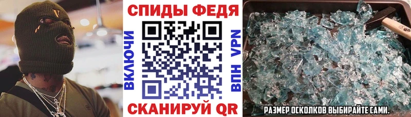Купить где  Кумертау  Amphetamine Premium 