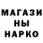ГАШ гарик Johnny Marks