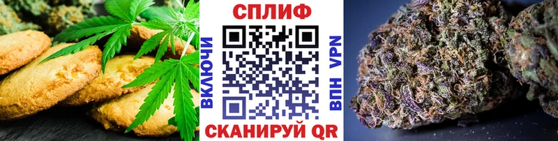 Печенье с ТГК конопля  Купить где  Кумертау 