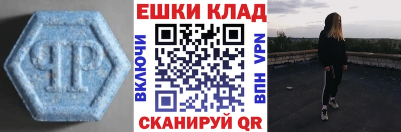 Купить где  Кумертау  Ecstasy Punisher 
