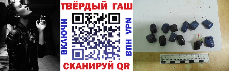 ГАШ Изолятор  Купить закладки  Кумертау 