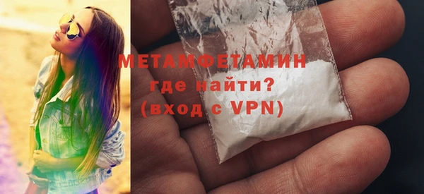 MDMA Каменка