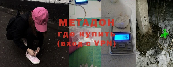 apvp Каменск-Шахтинский