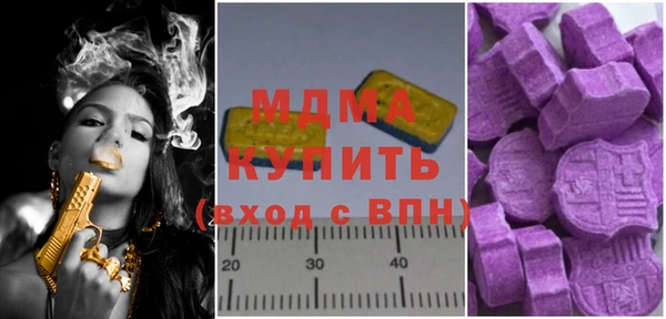 apvp Каменск-Шахтинский