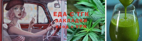 крисы Инсар