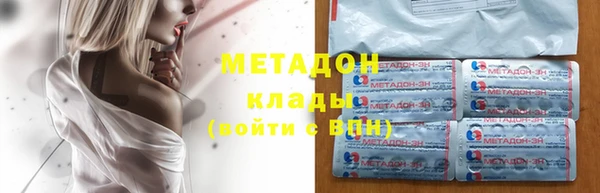крисы Инсар
