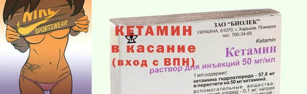 крисы Инсар