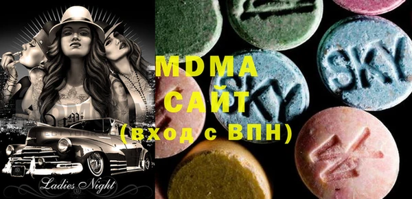 мефедрон VHQ Каменногорск