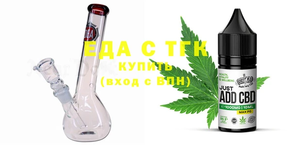 крисы Инсар
