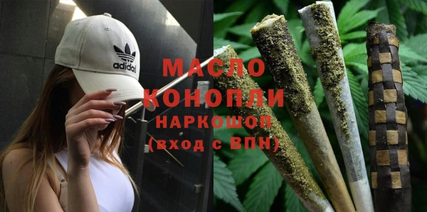 мефедрон VHQ Каменногорск