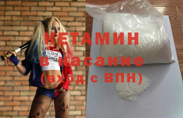 трава Инта