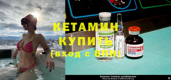 трава Инта