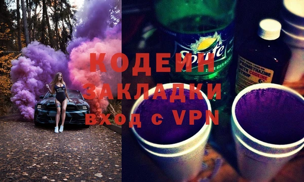 мефедрон VHQ Каменногорск