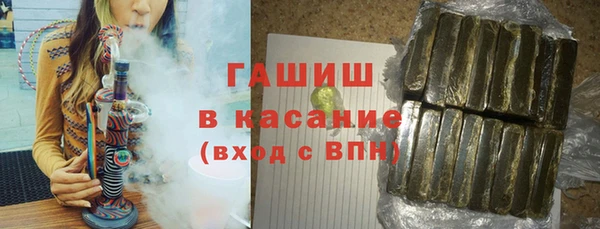 трава Инта