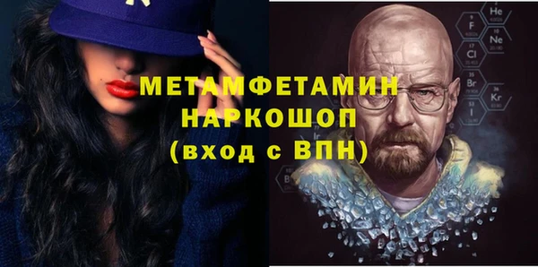 MDMA Каменка