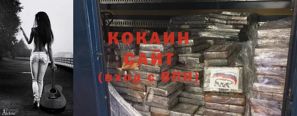 MDMA Каменка