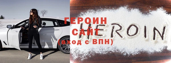 крисы Инсар