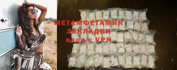 MDMA Каменка