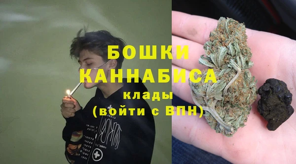 мефедрон VHQ Каменногорск