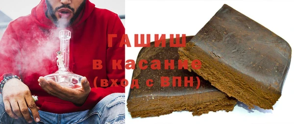 мефедрон VHQ Каменногорск