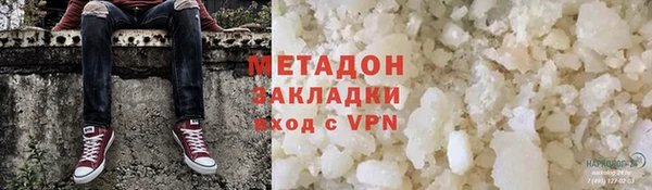 apvp Каменск-Шахтинский