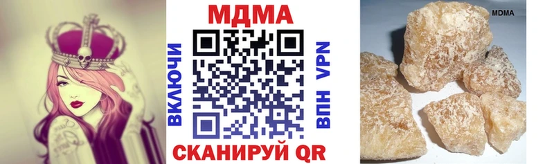 MDMA VHQ  Купить  Кумертау 