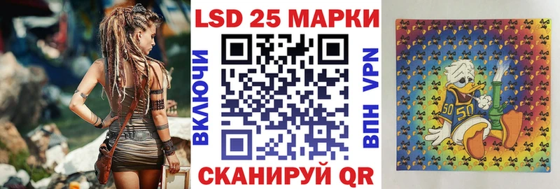 Марки N-bome 1,5мг Кумертау