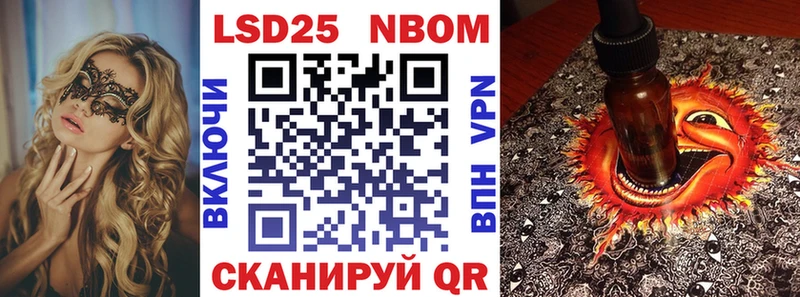 Наркотические марки 1,5мг  Купить где  Кумертау 
