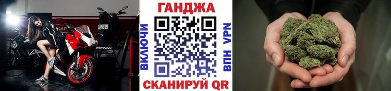 Шишки марихуана семена  Купить закладки  Кумертау 